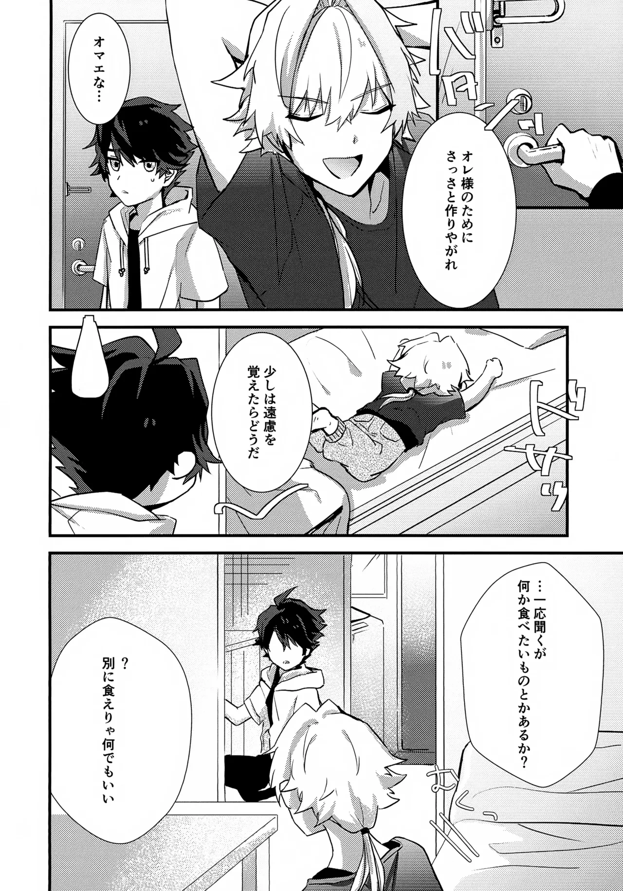 หน้า 18