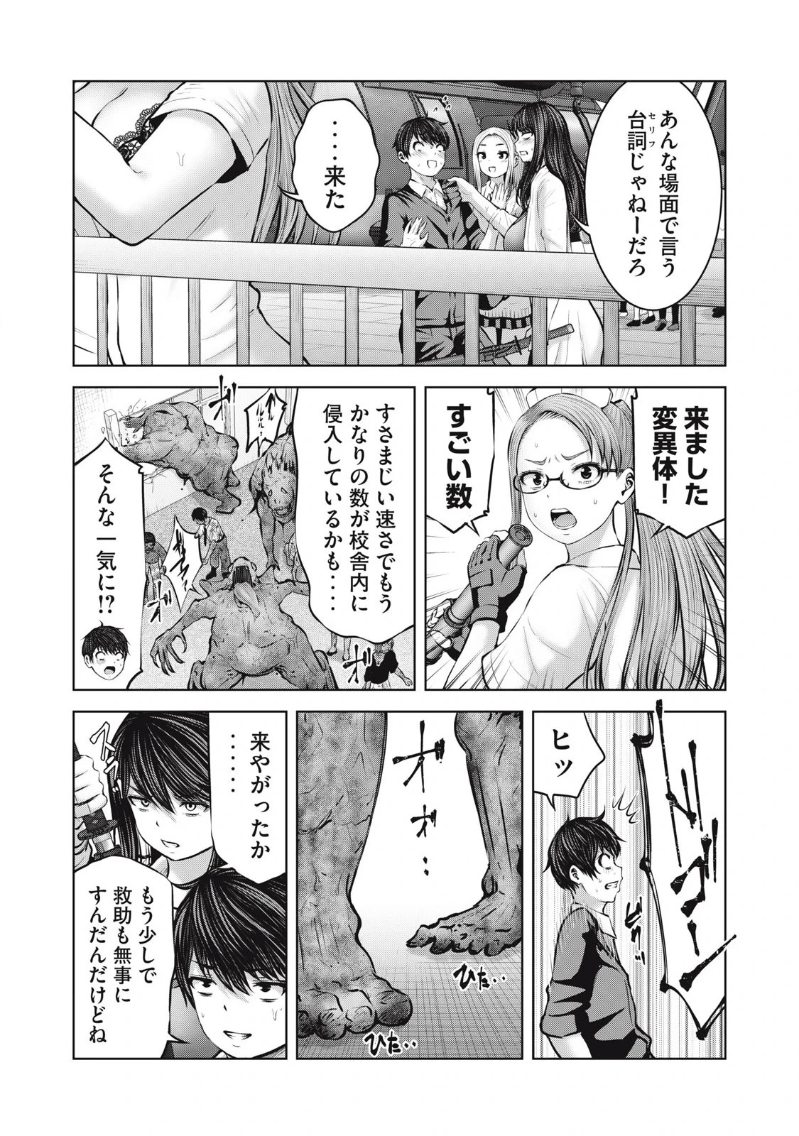 หน้า 5