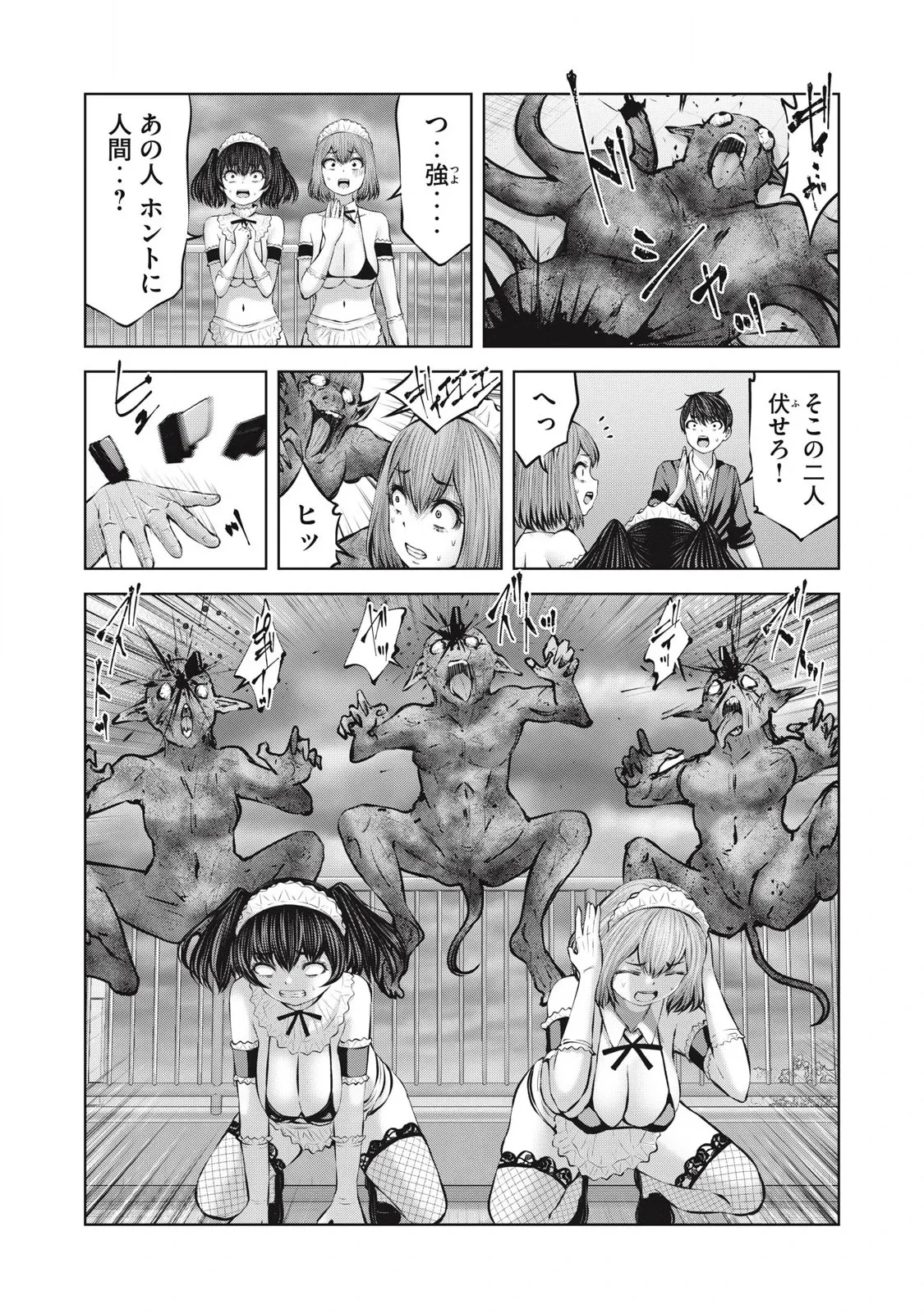 หน้า 11