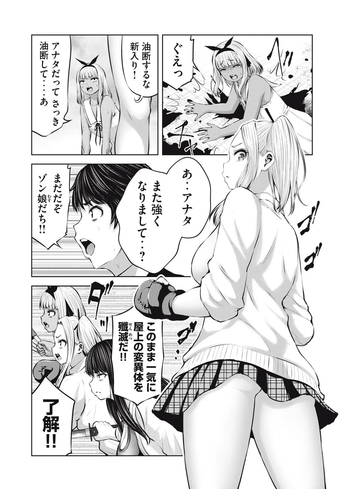 หน้า 15