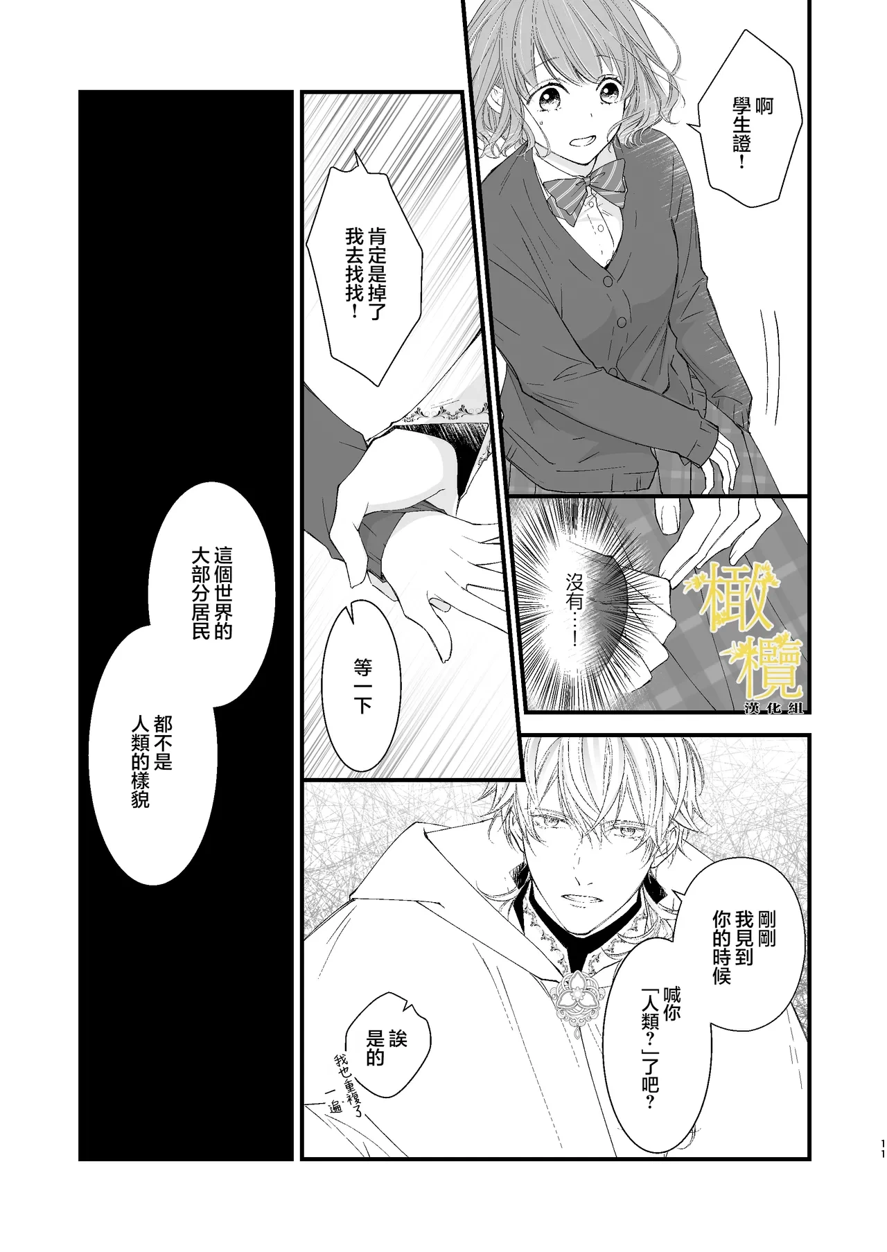 หน้า 11