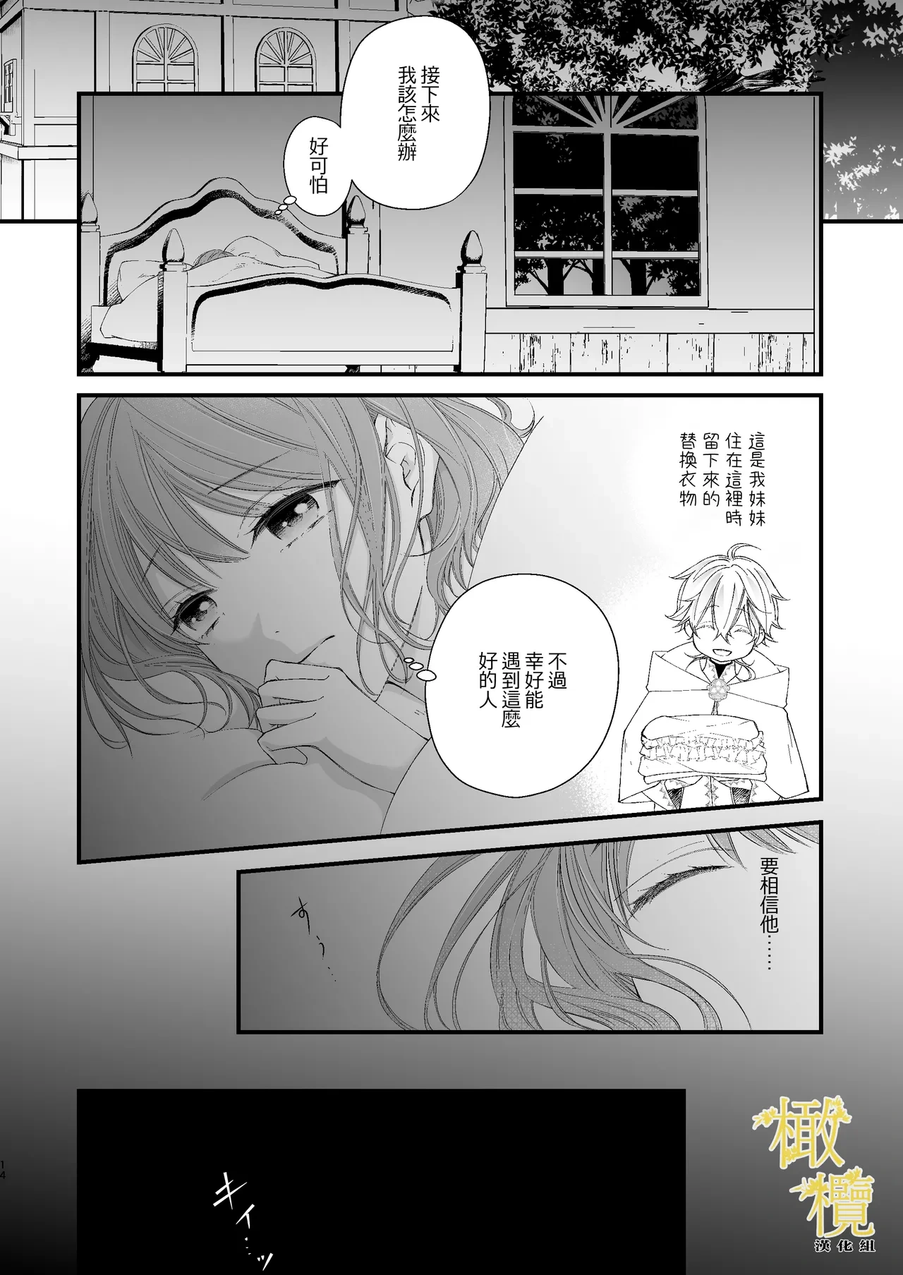 หน้า 14