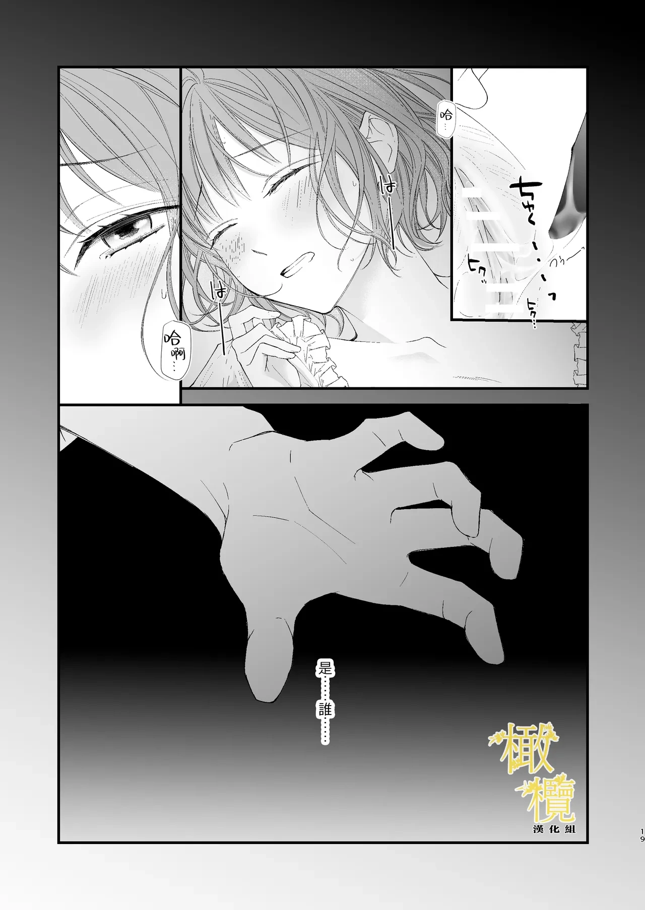 หน้า 19