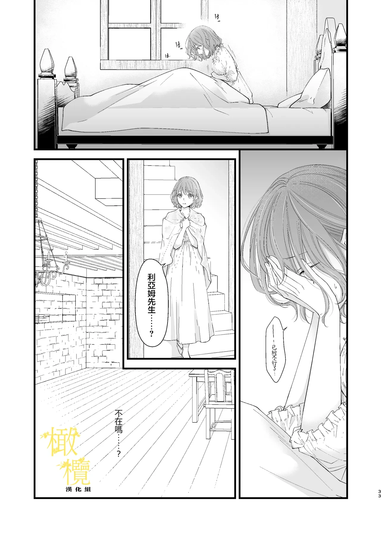 หน้า 33