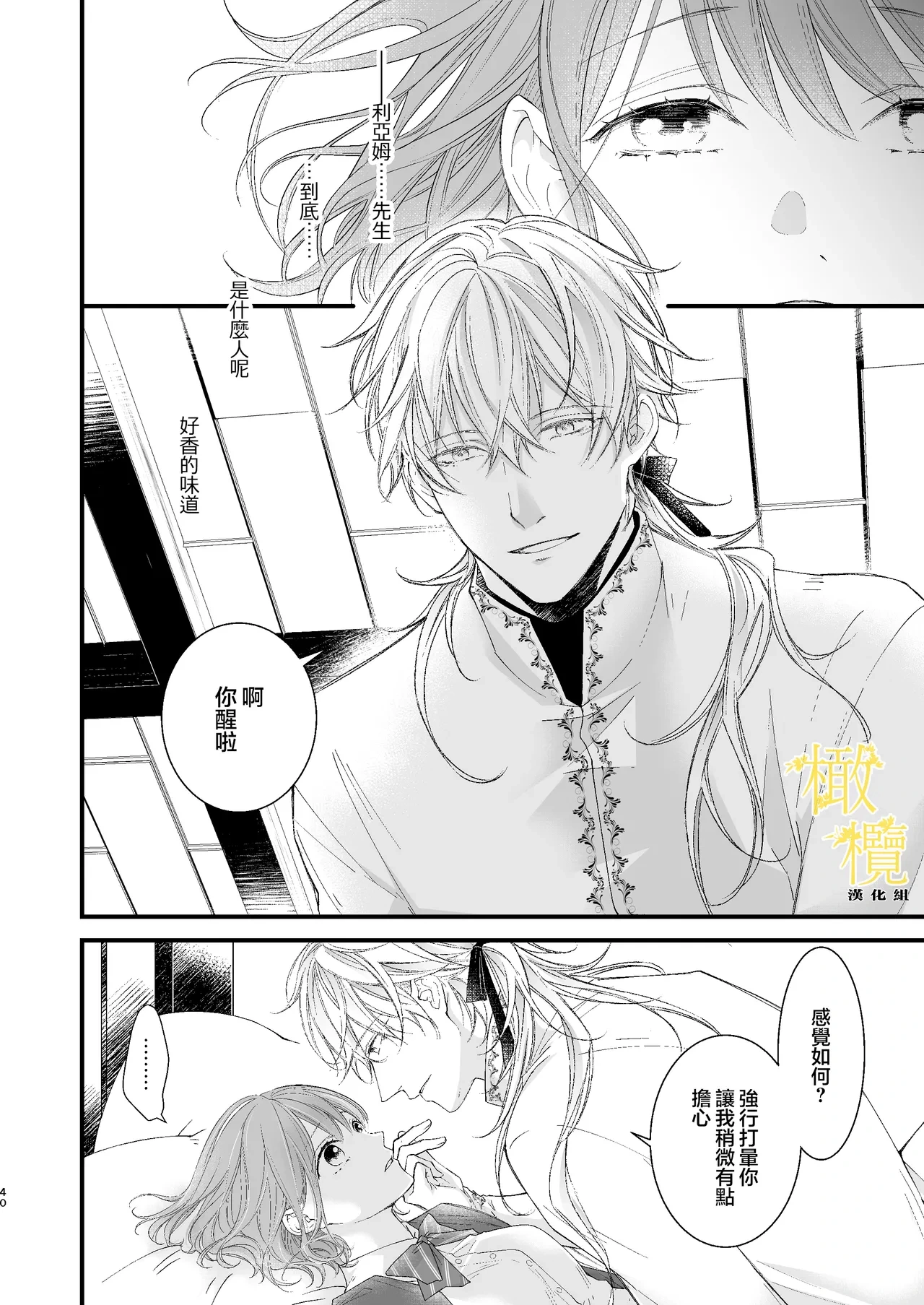 หน้า 40