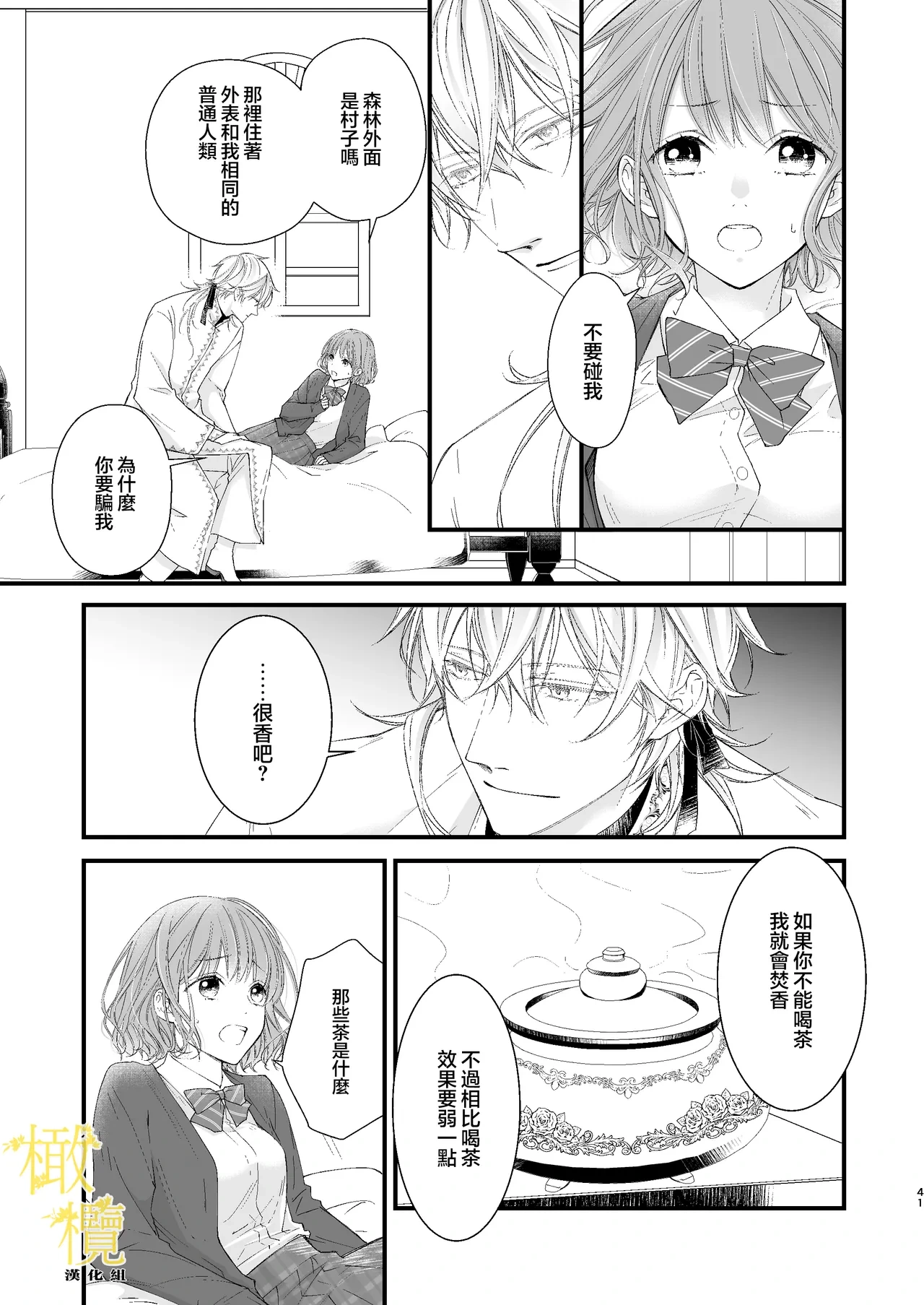 หน้า 41