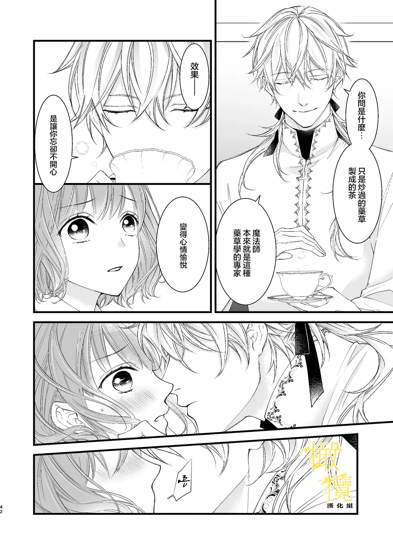 หน้า 42