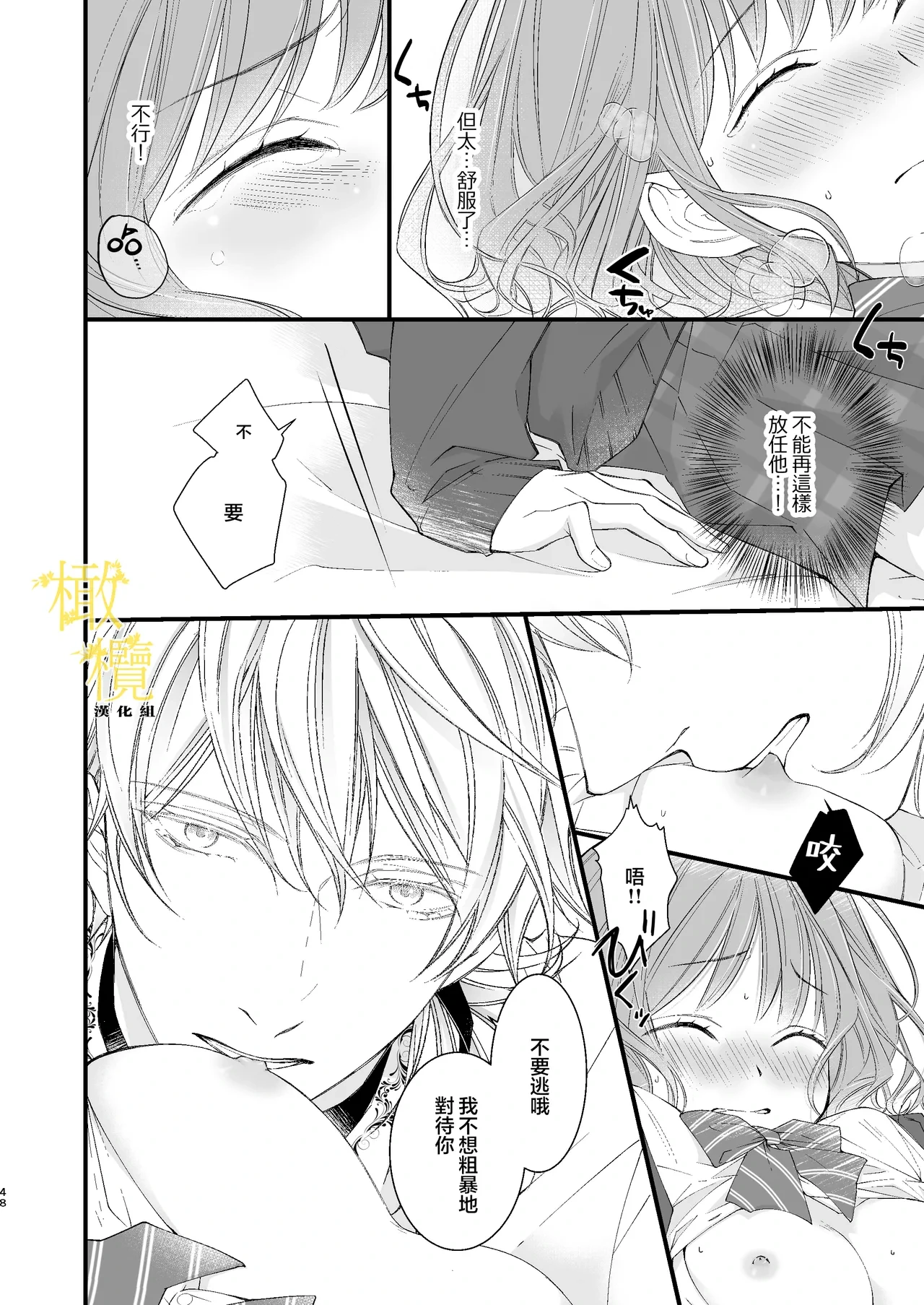 หน้า 48