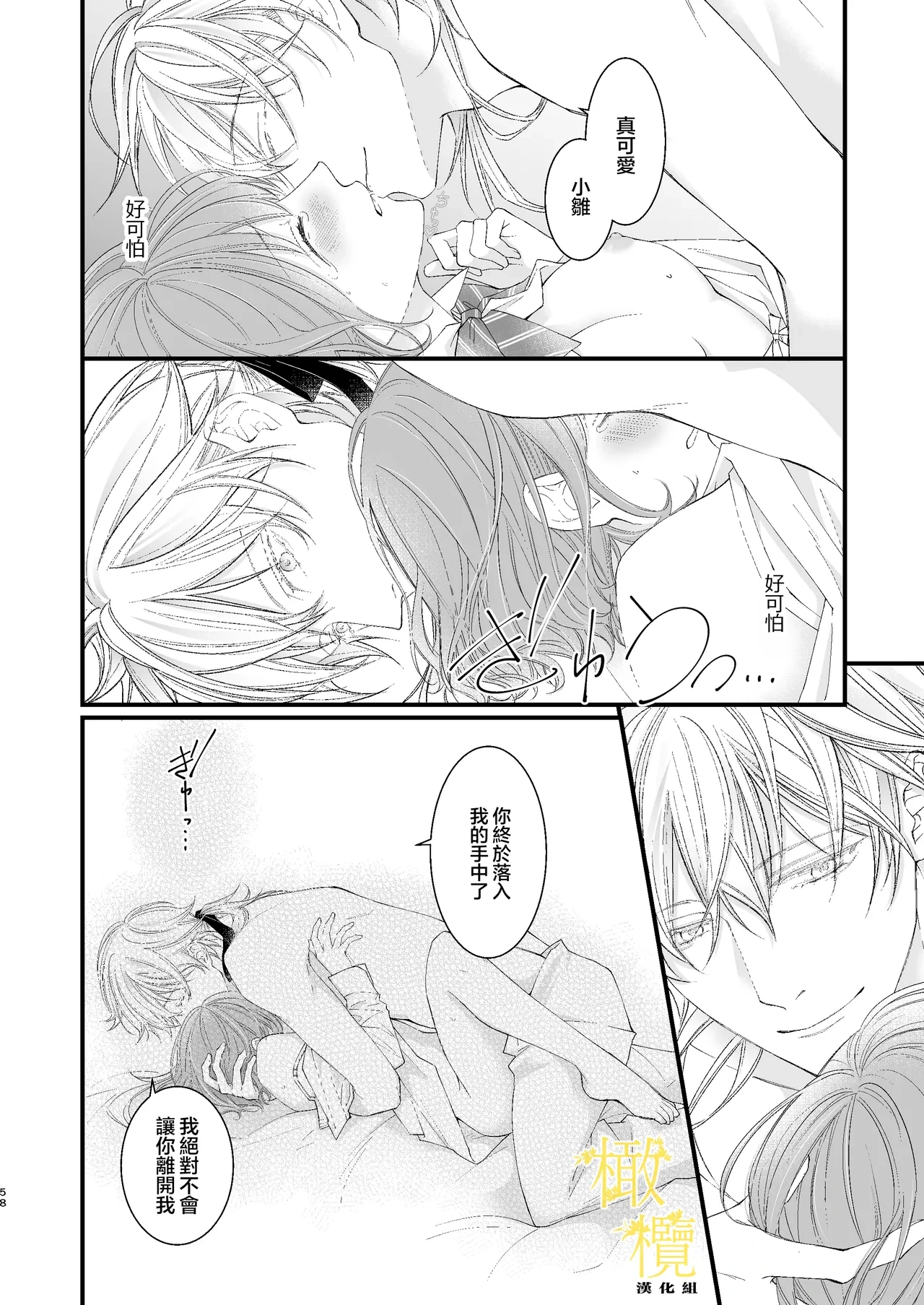 หน้า 58