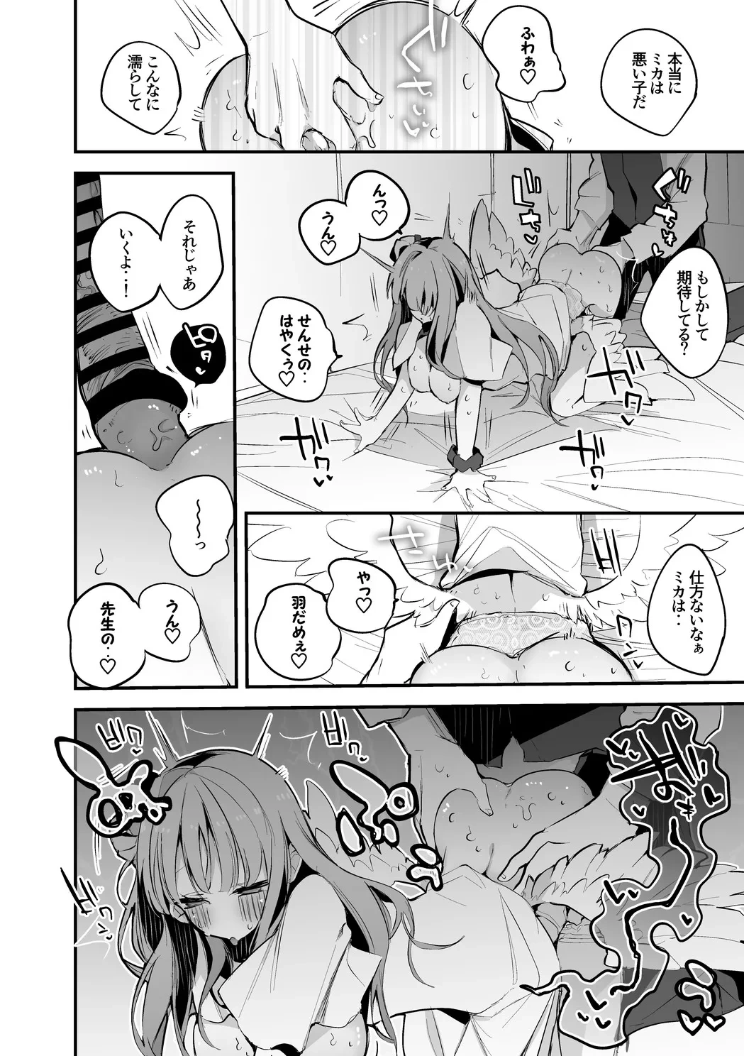หน้า 9
