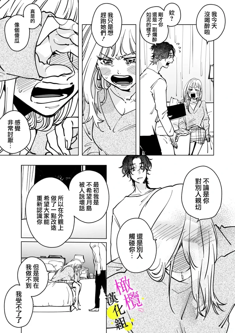 หน้า 21