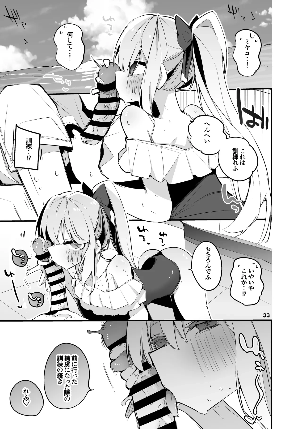 หน้า 2