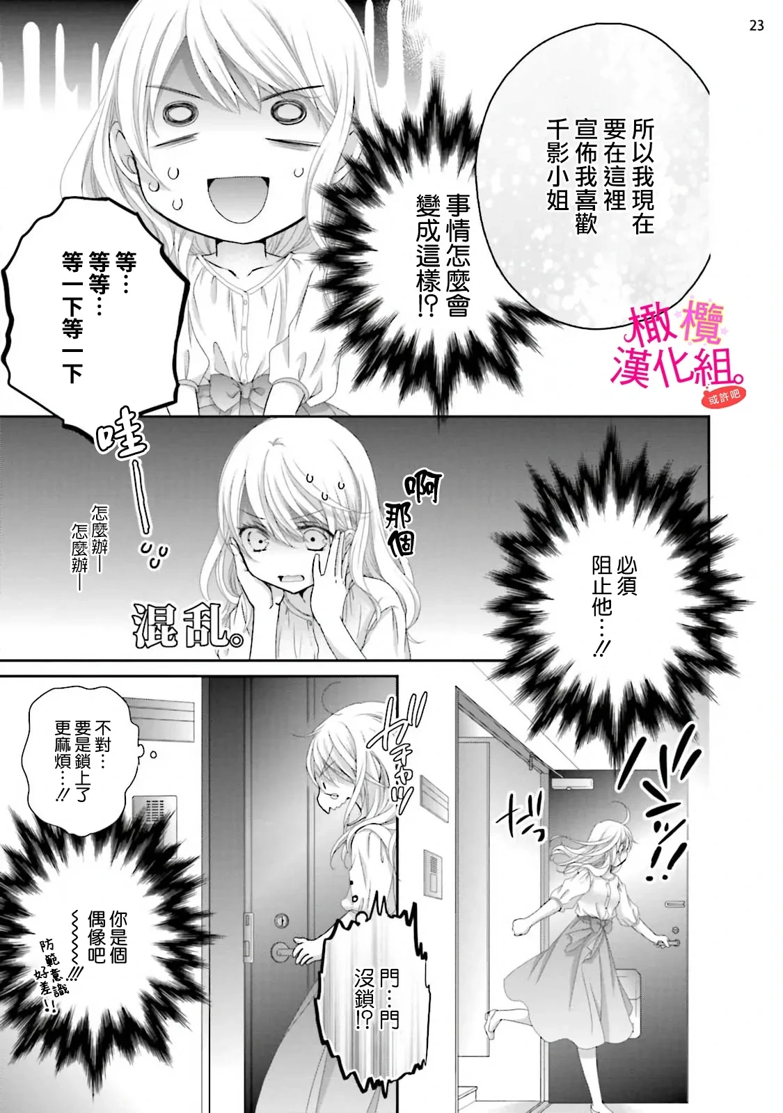 หน้า 82