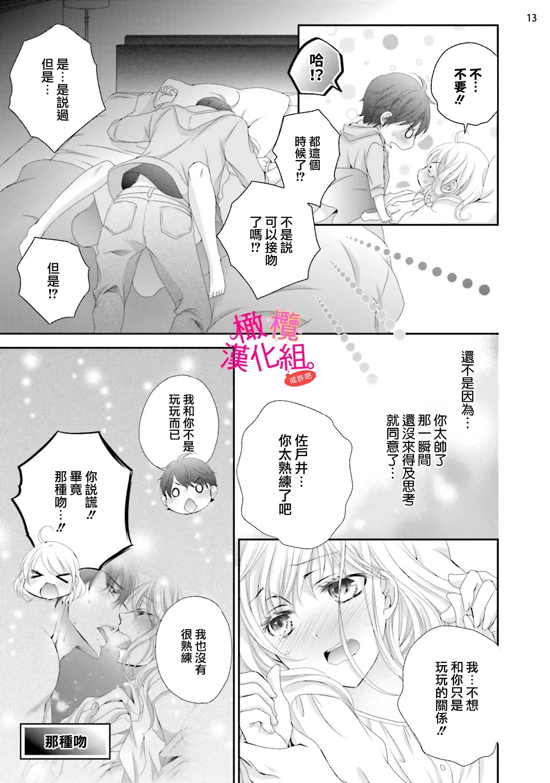 หน้า 99