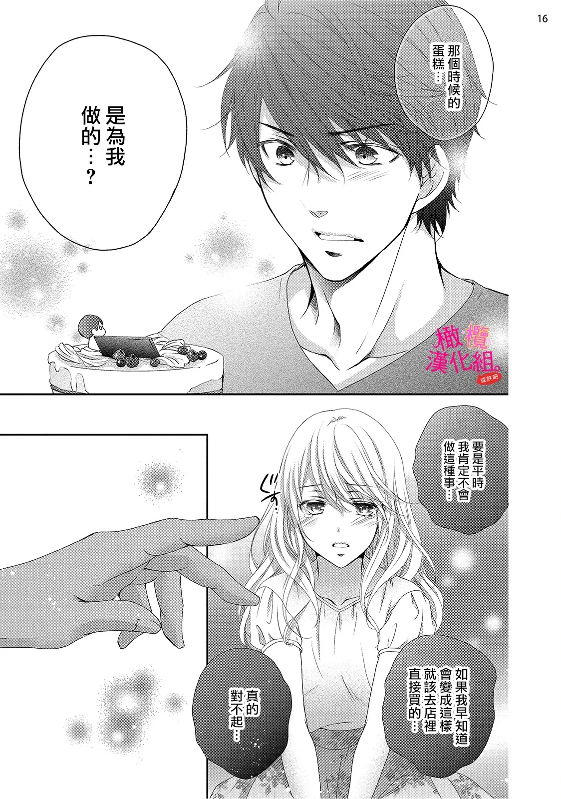 หน้า 167