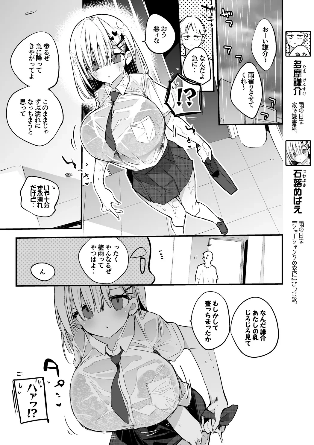 หน้า 2