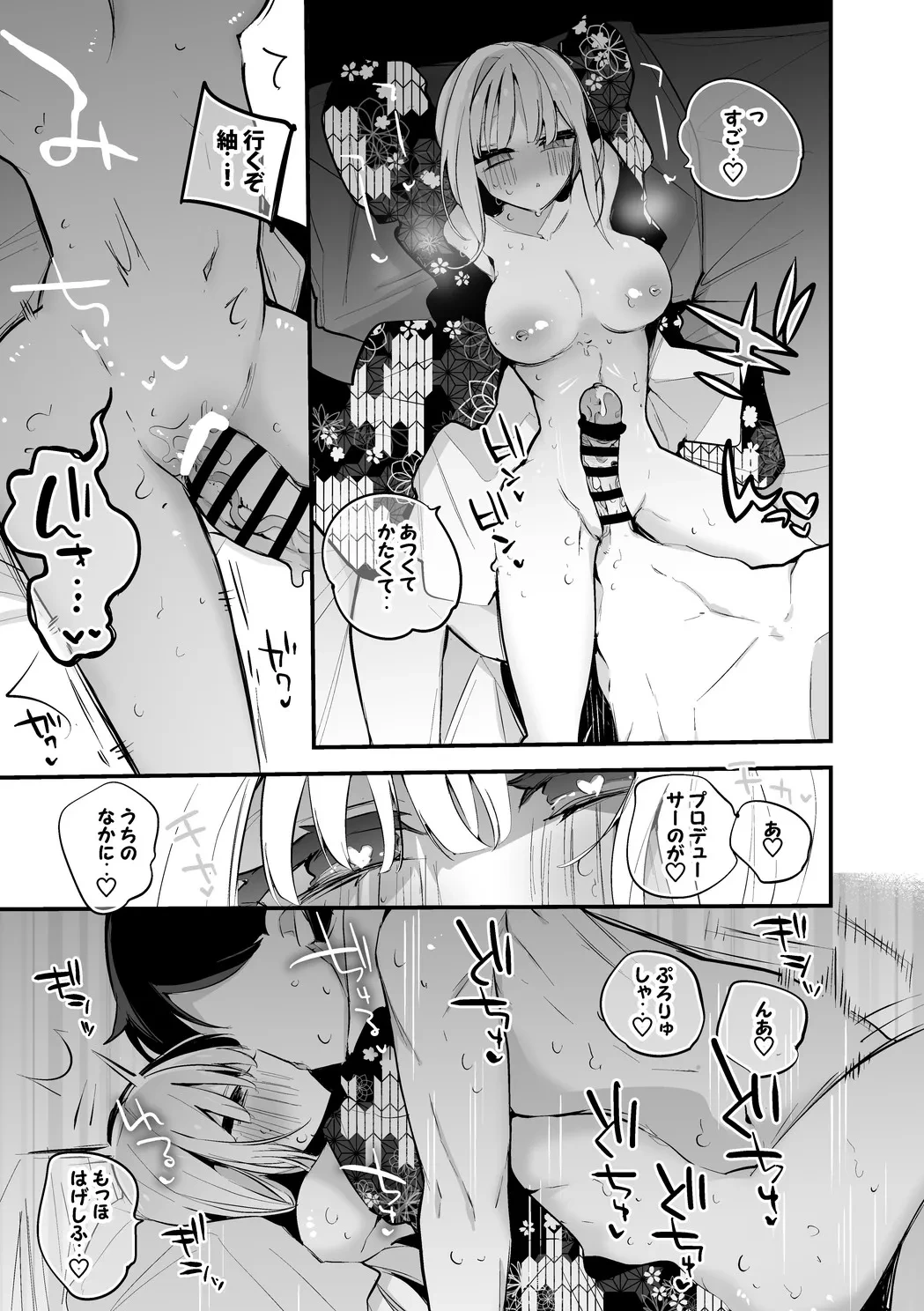 หน้า 4