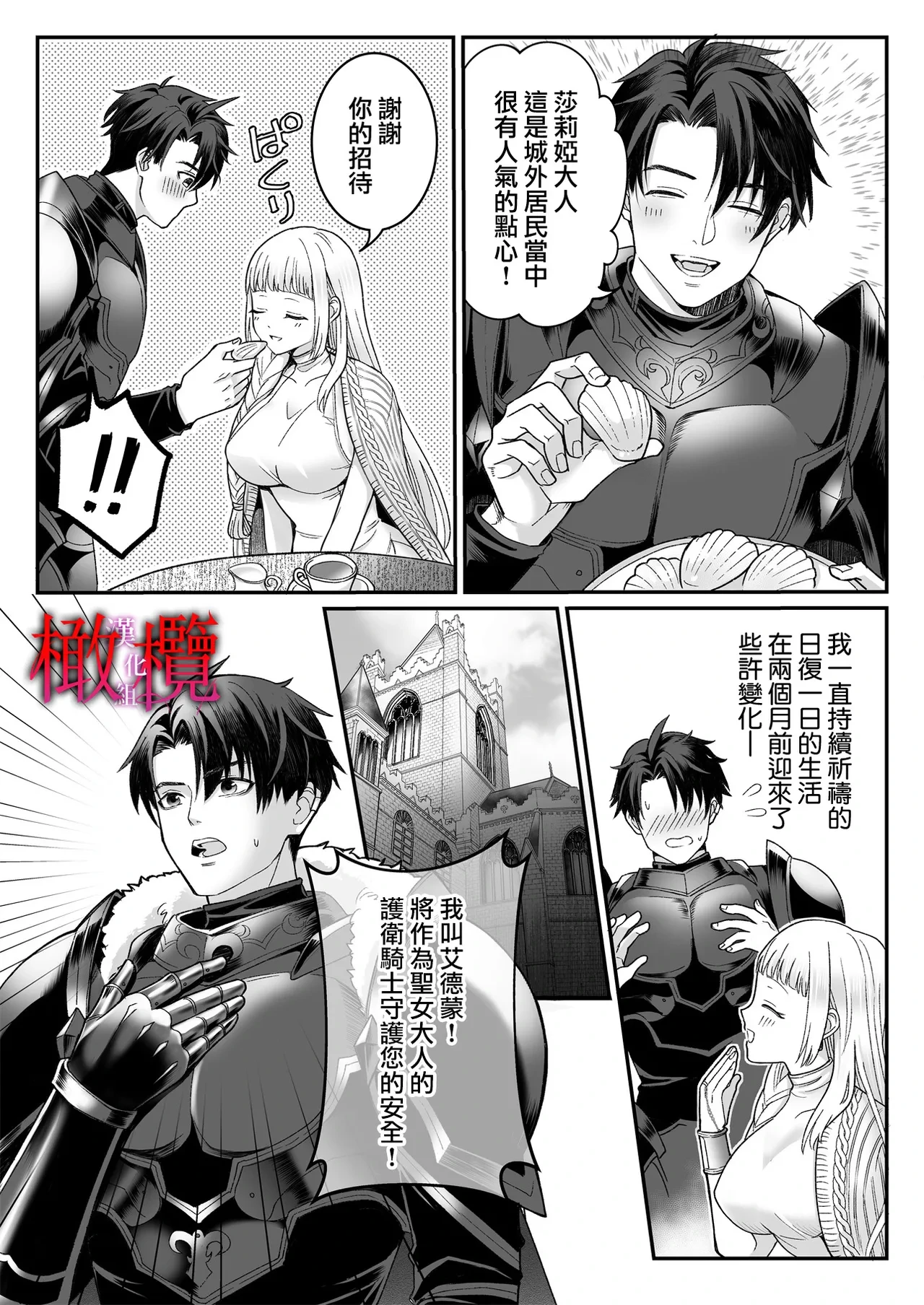 หน้า 5