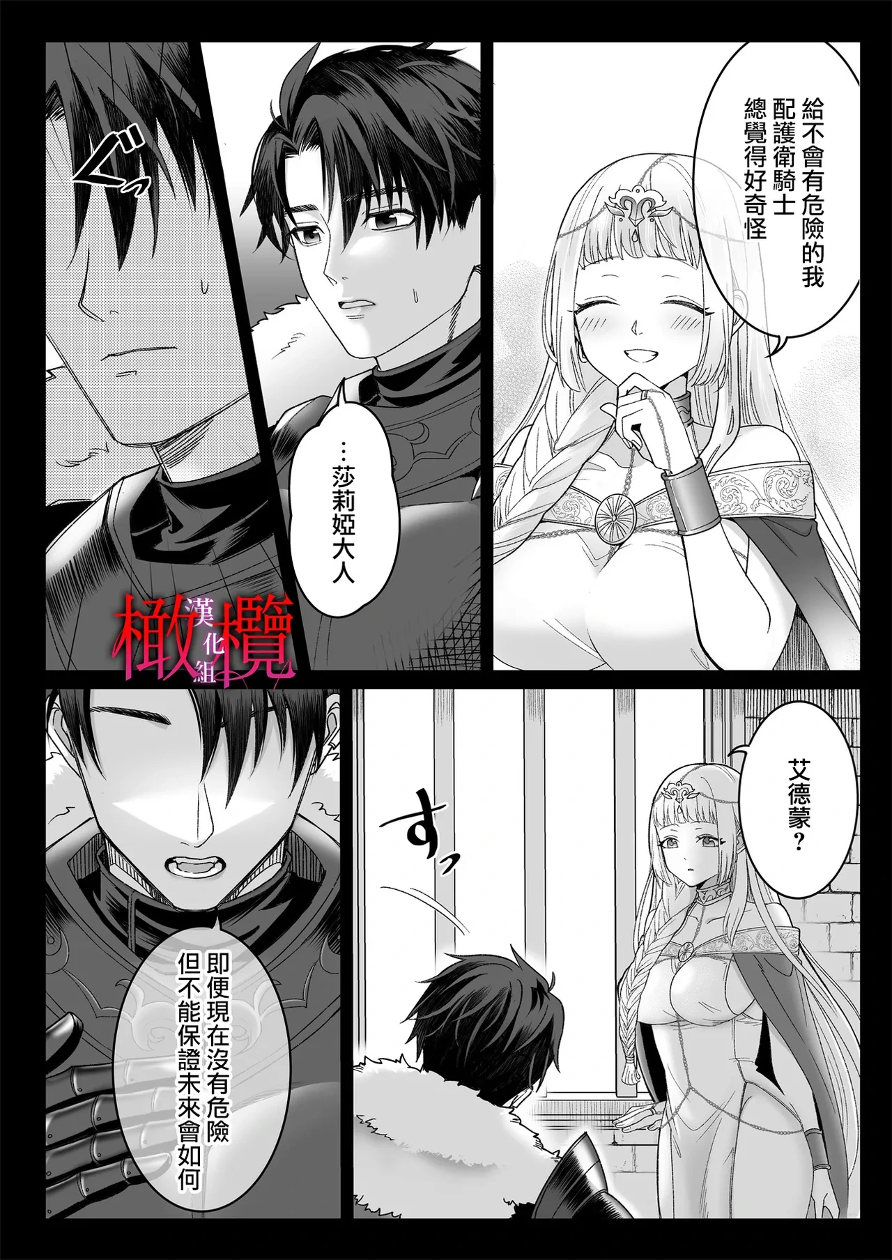 หน้า 7