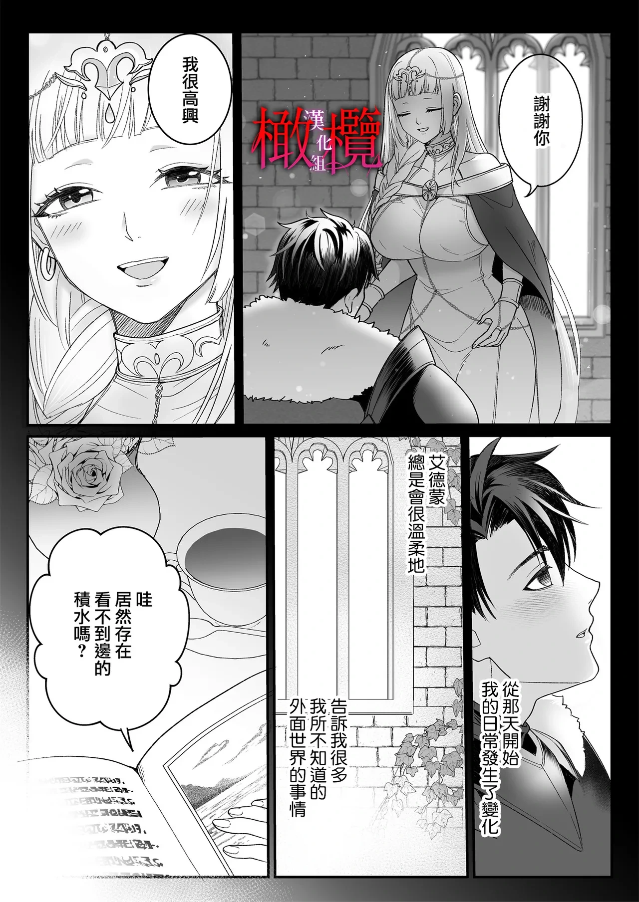 หน้า 9