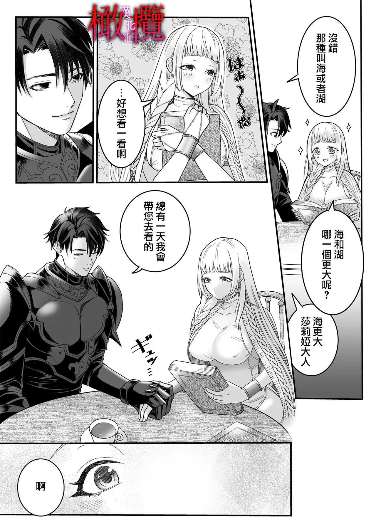 หน้า 10