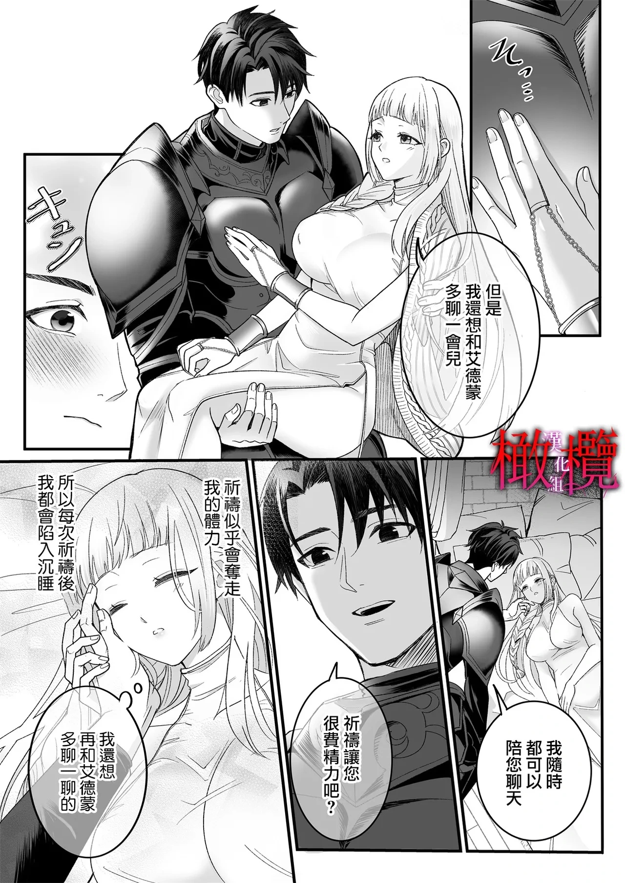 หน้า 12