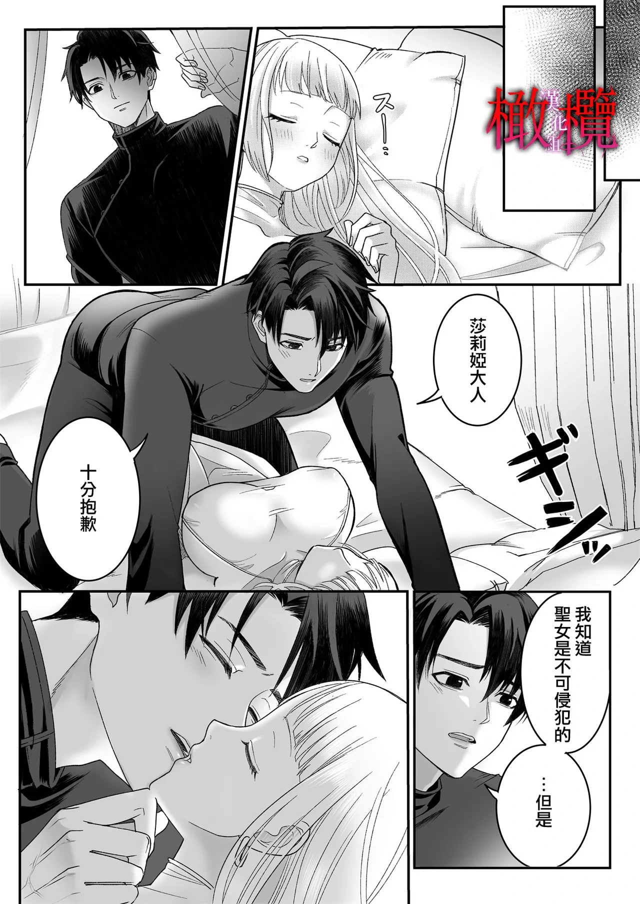 หน้า 13