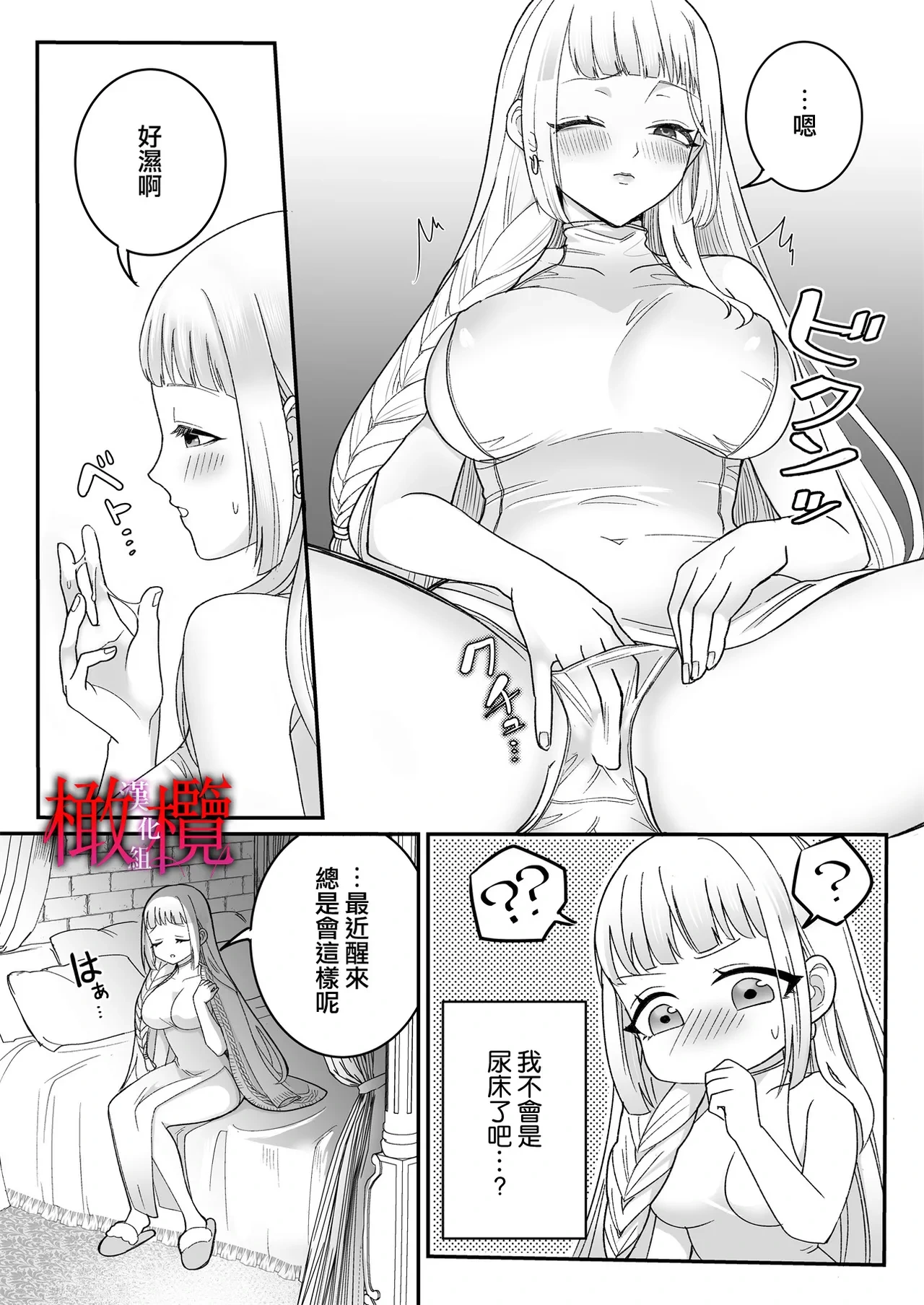 หน้า 19