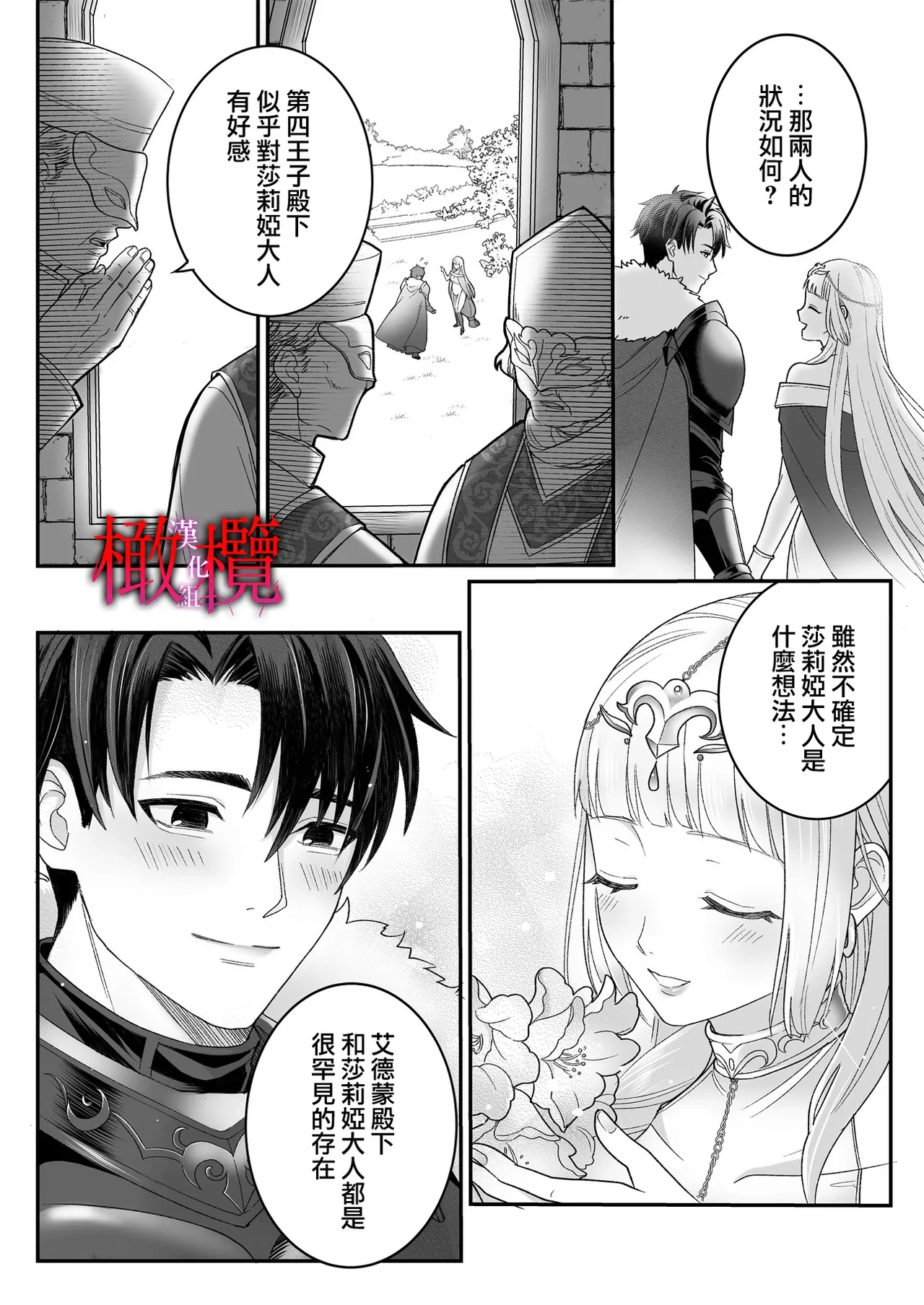 หน้า 22