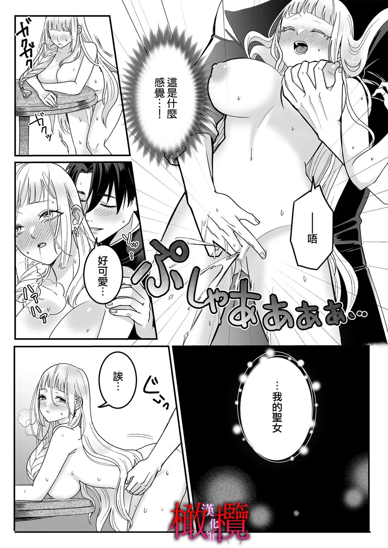 หน้า 38