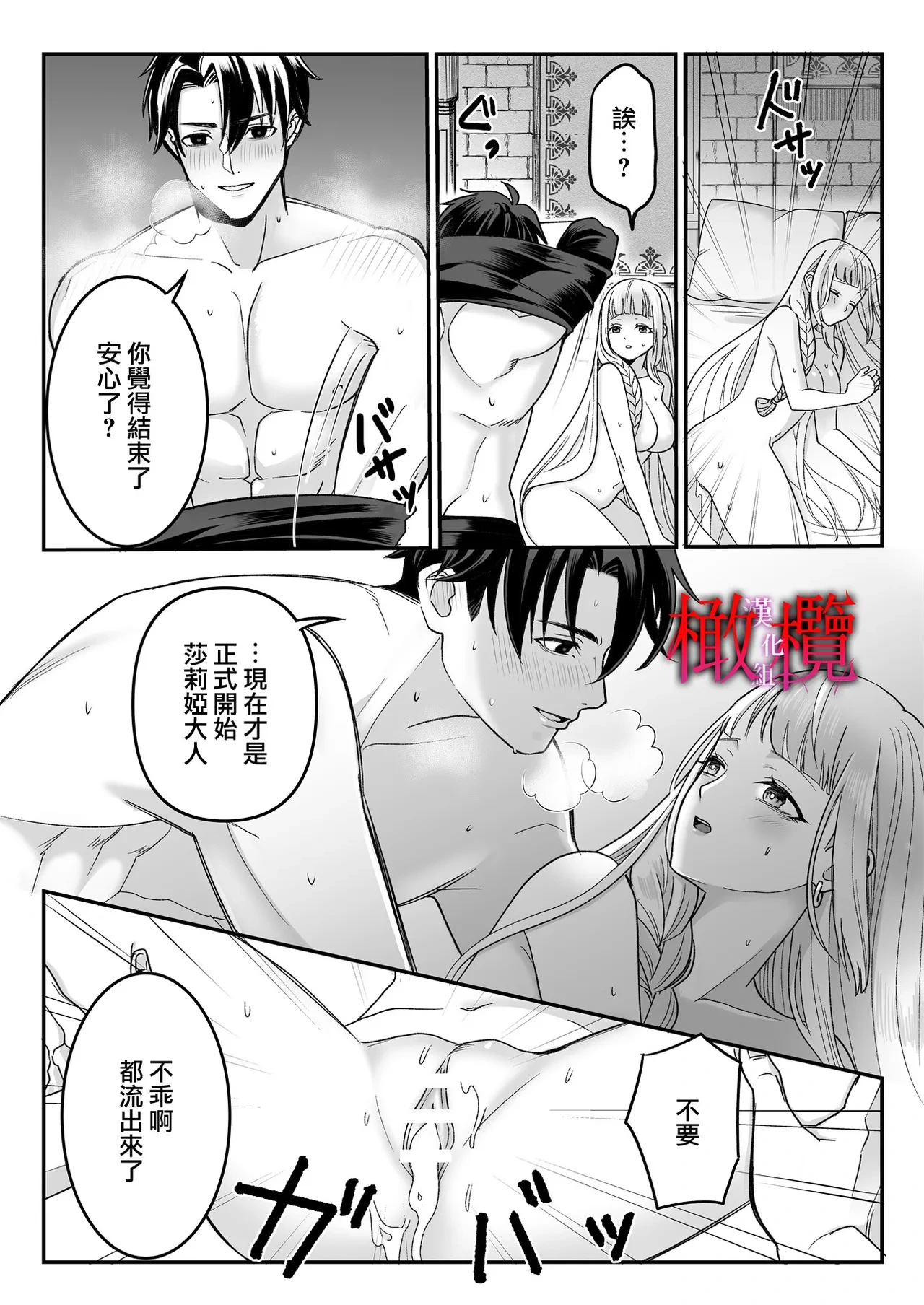 หน้า 45