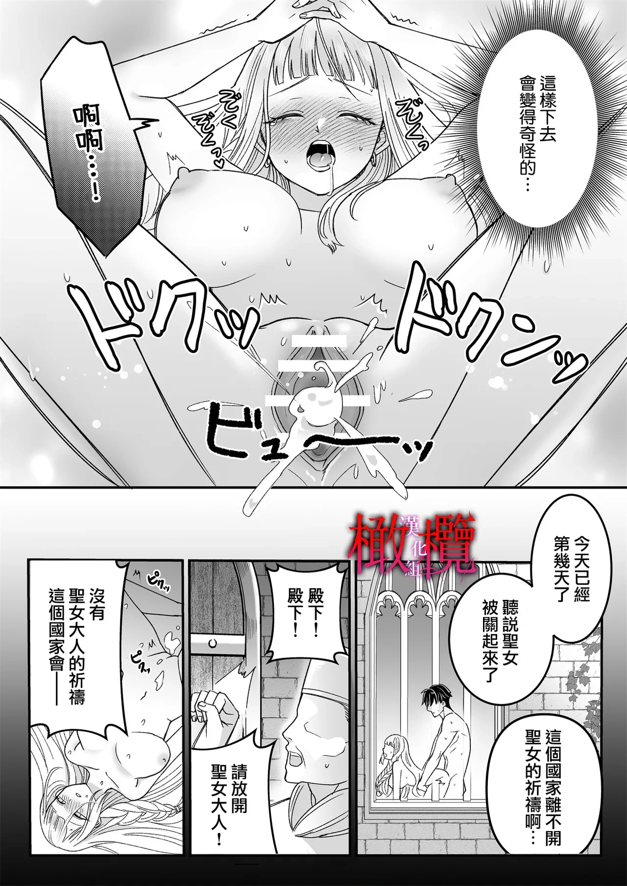 หน้า 48