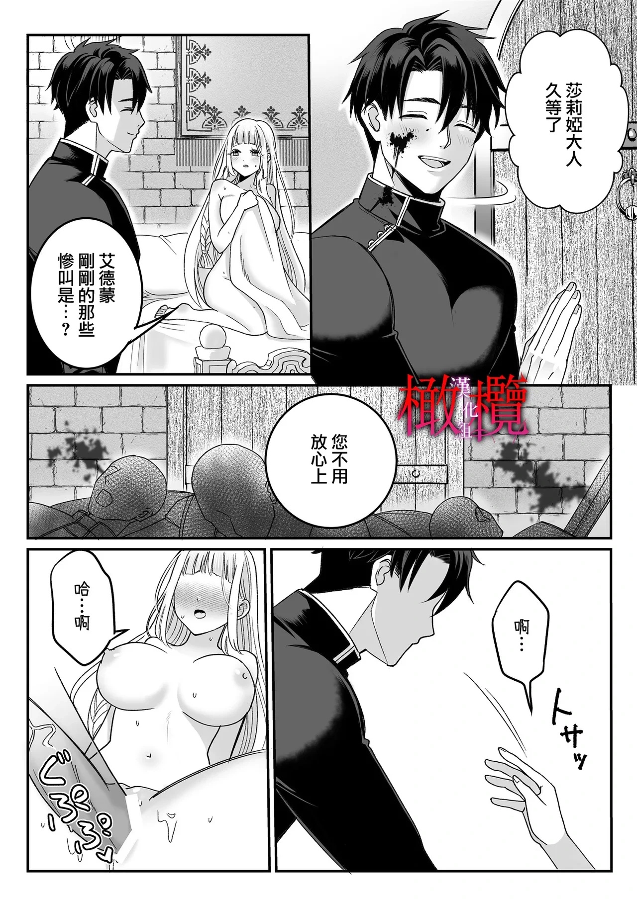หน้า 50