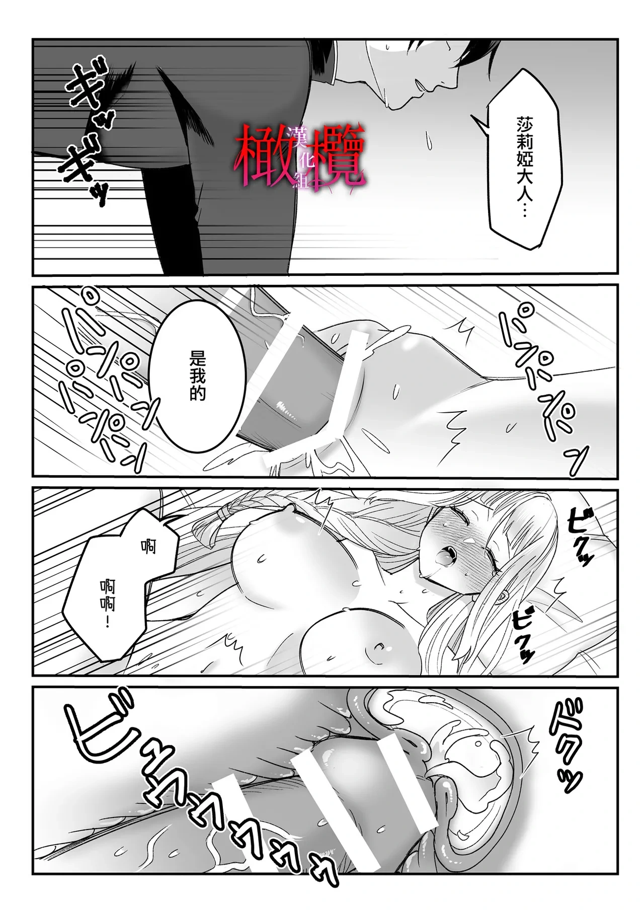 หน้า 51
