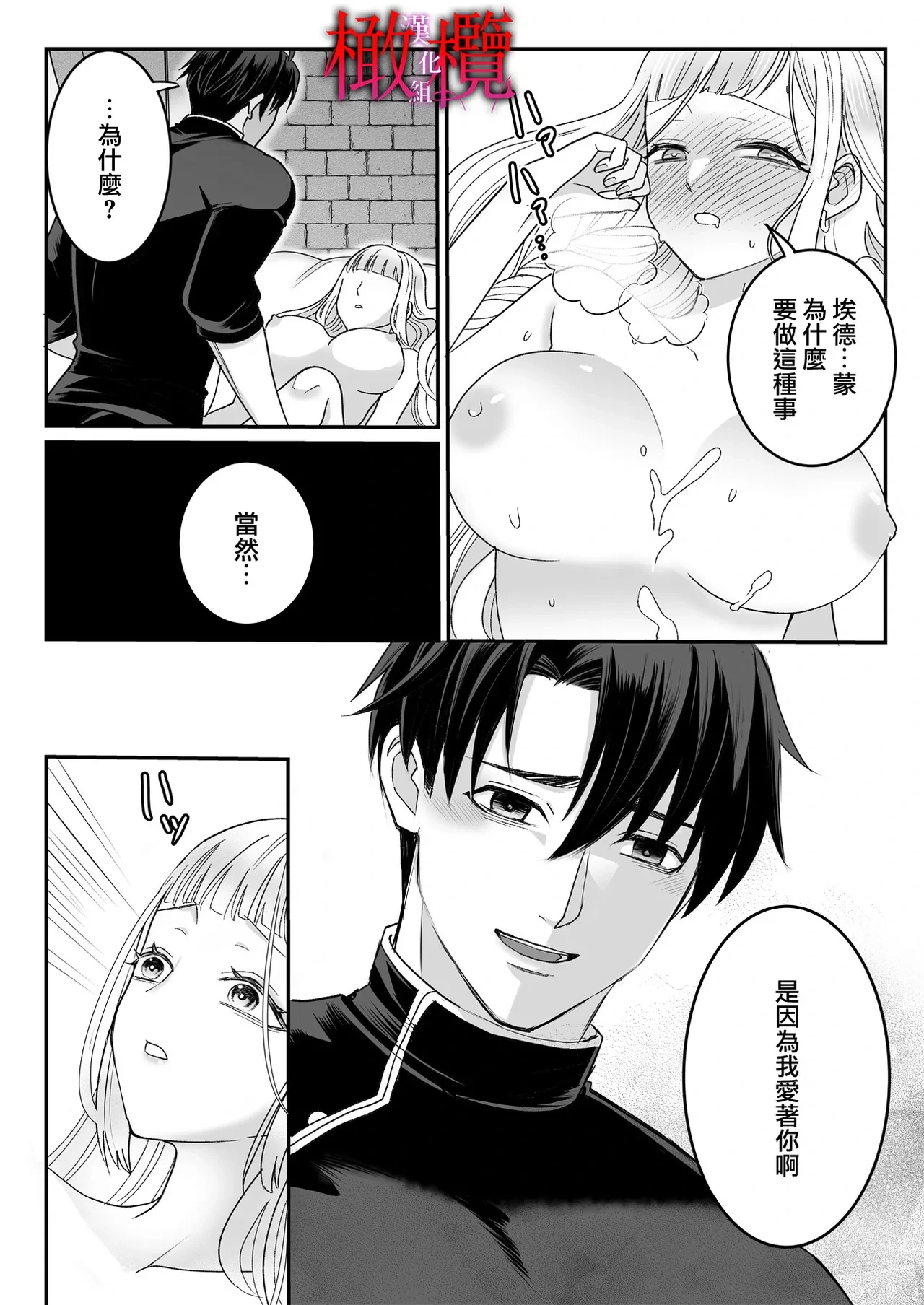 หน้า 52