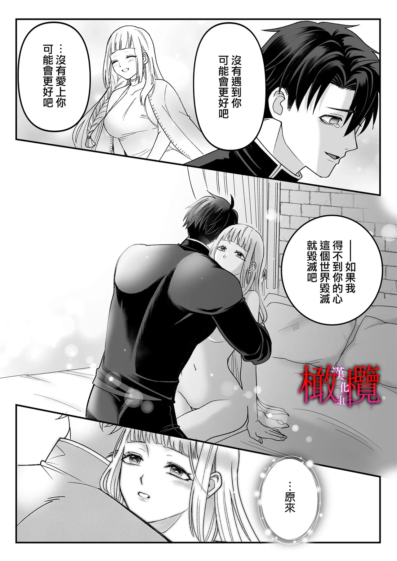 หน้า 53