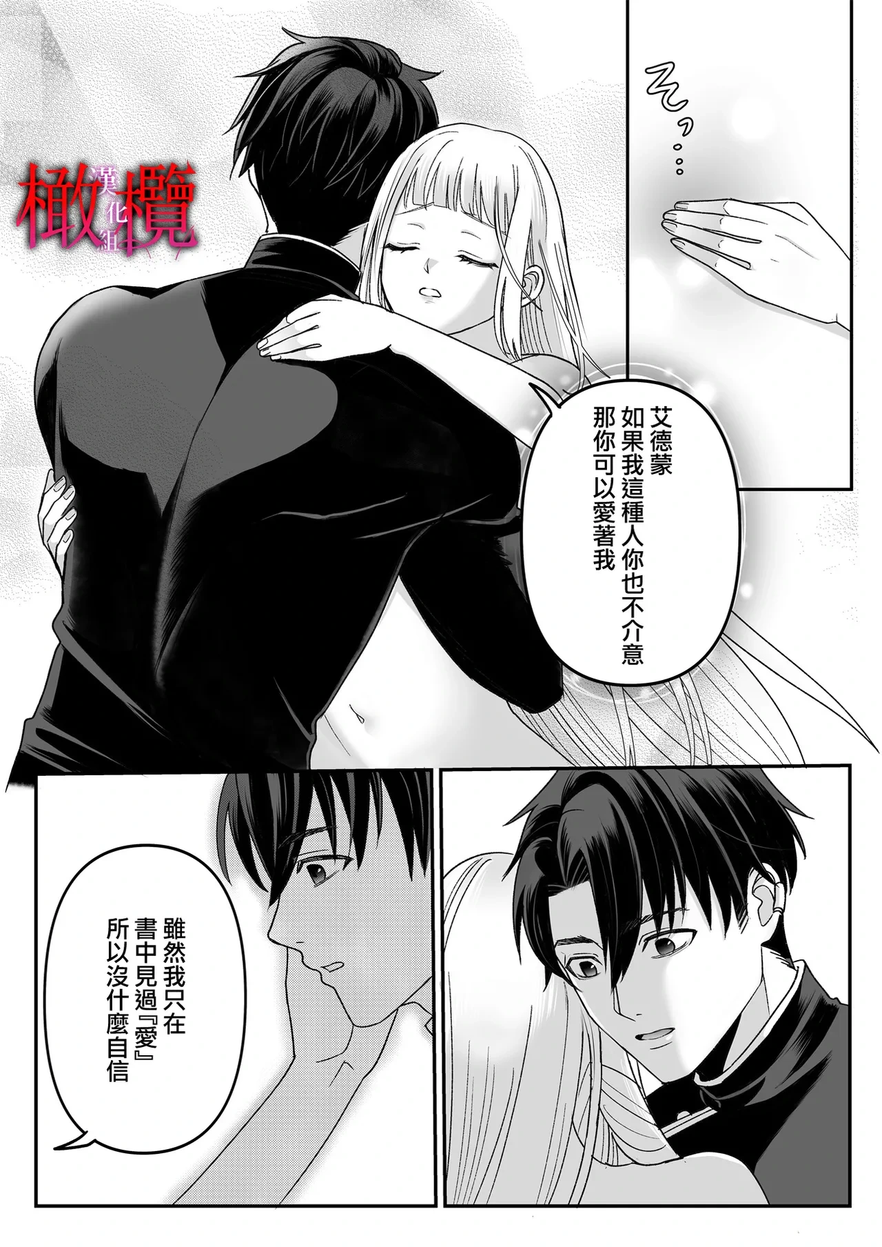 หน้า 55