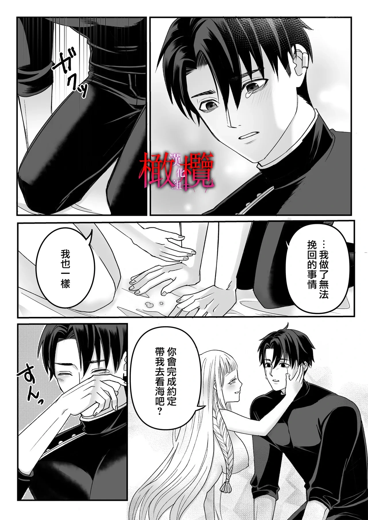 หน้า 57