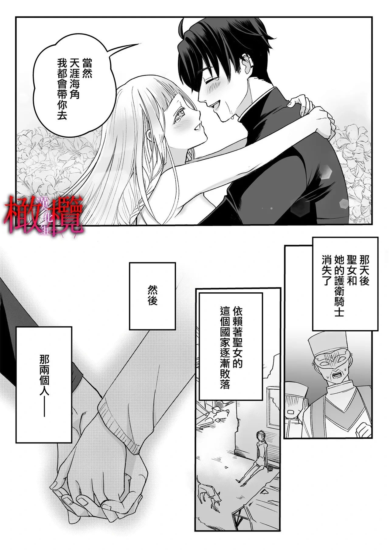 หน้า 58