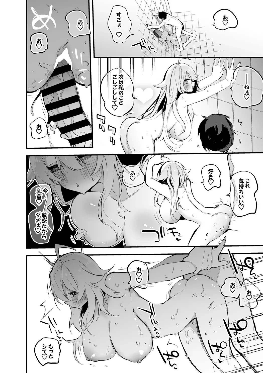 หน้า 7