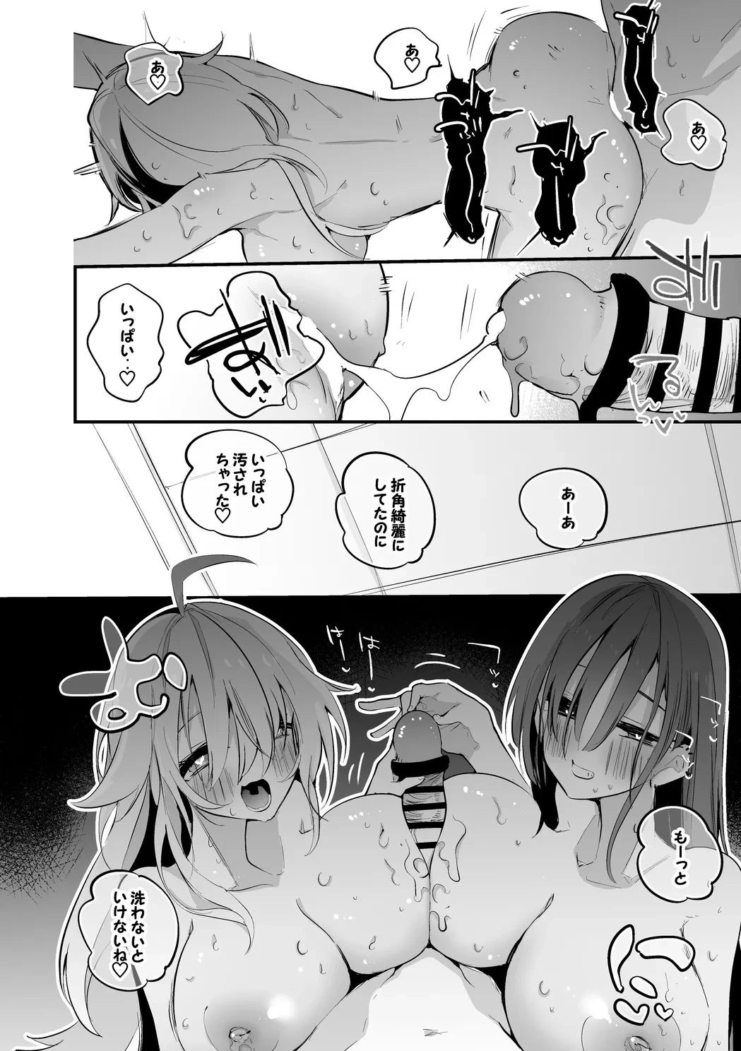 หน้า 9