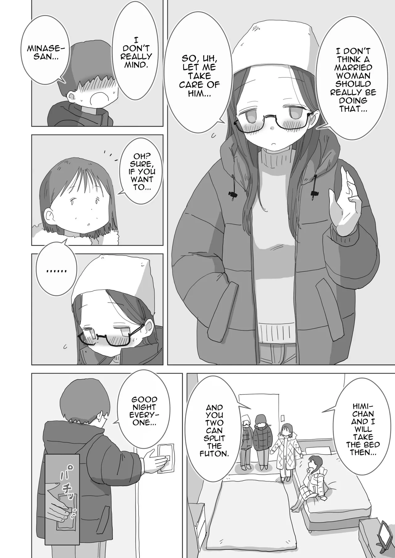 หน้า 13