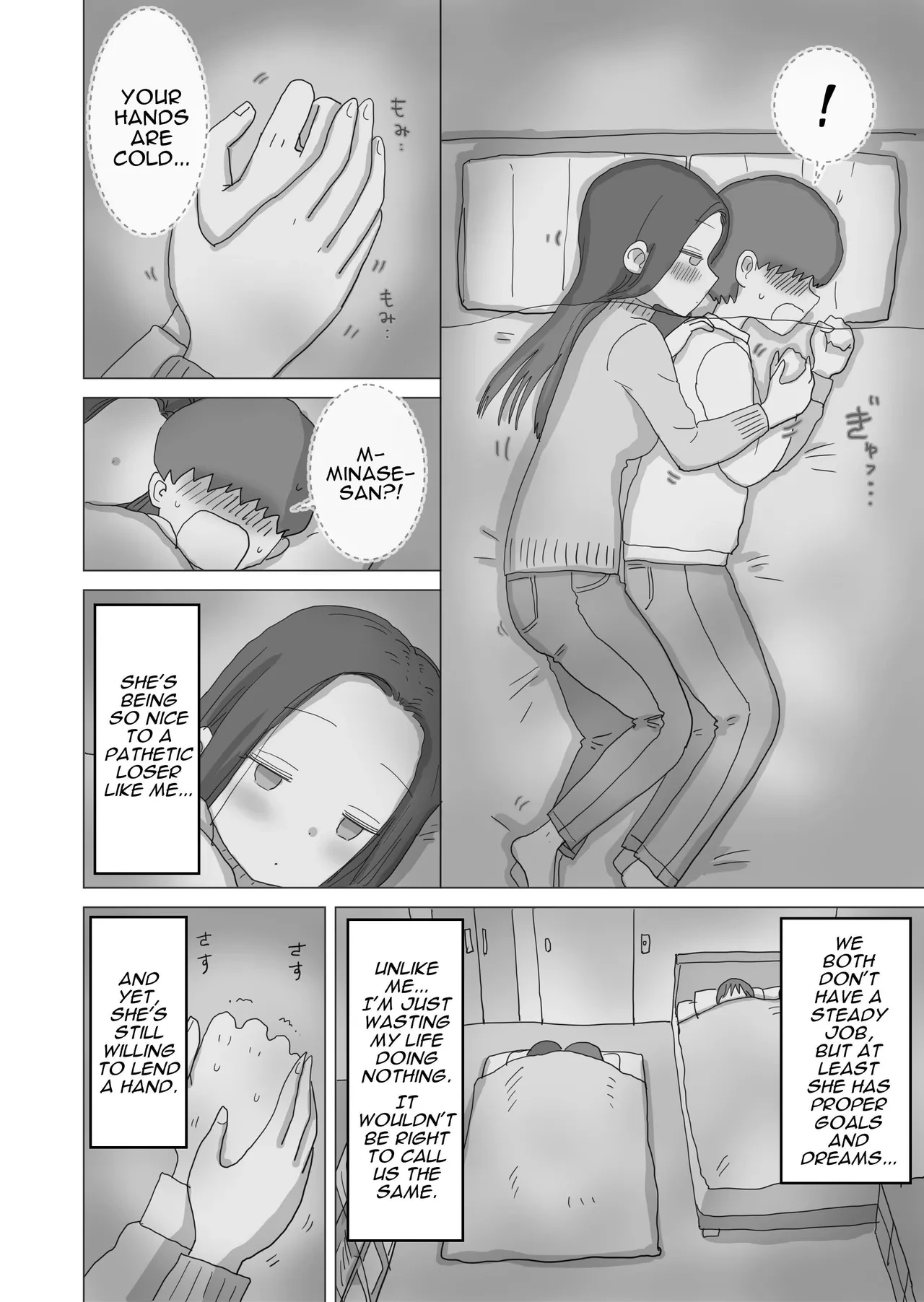 หน้า 15
