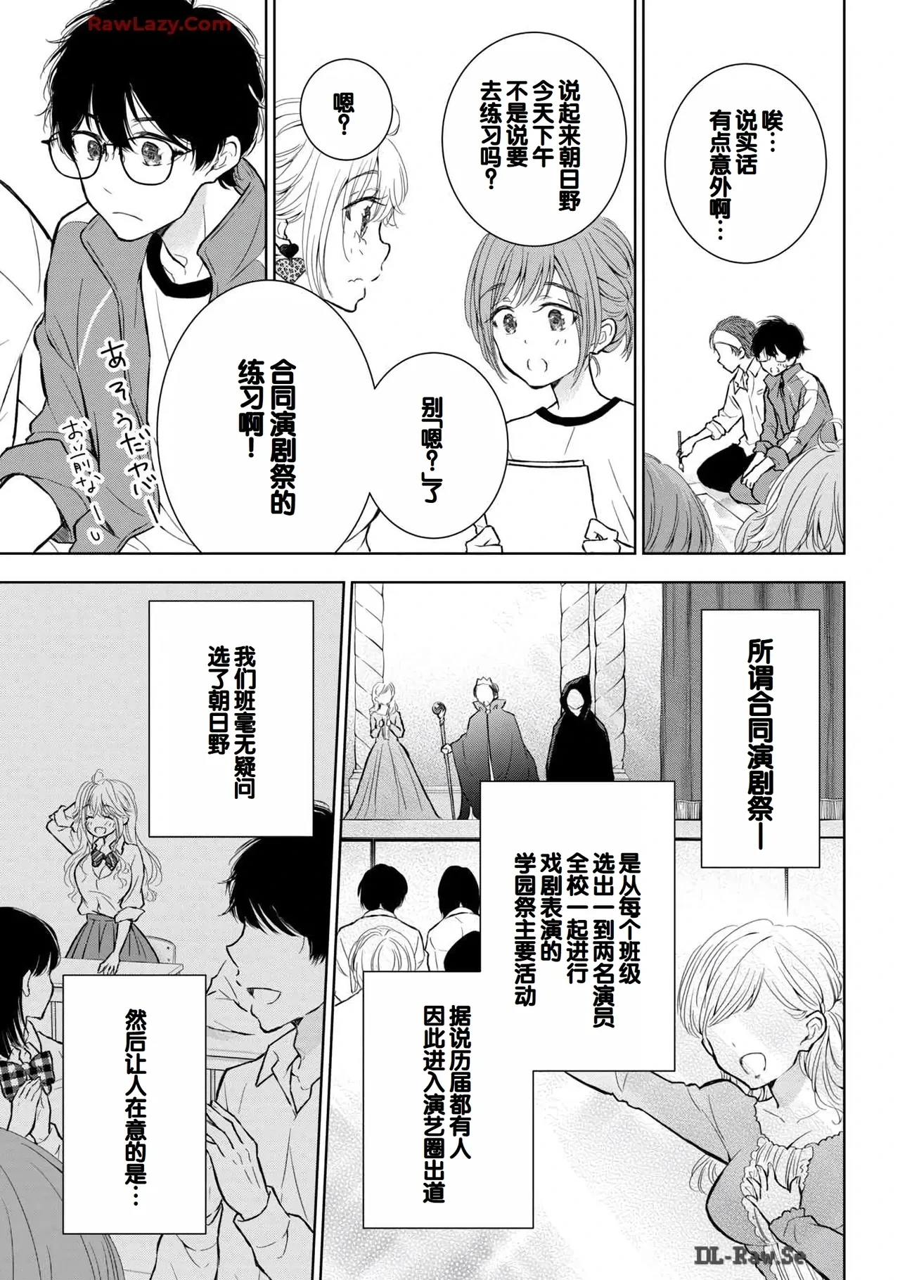 หน้า 13