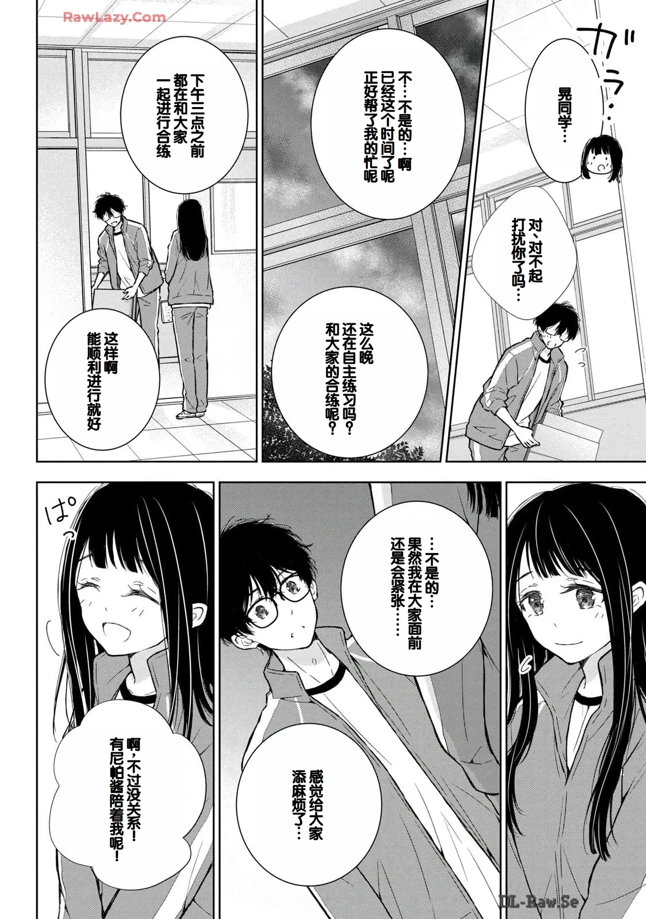 หน้า 18