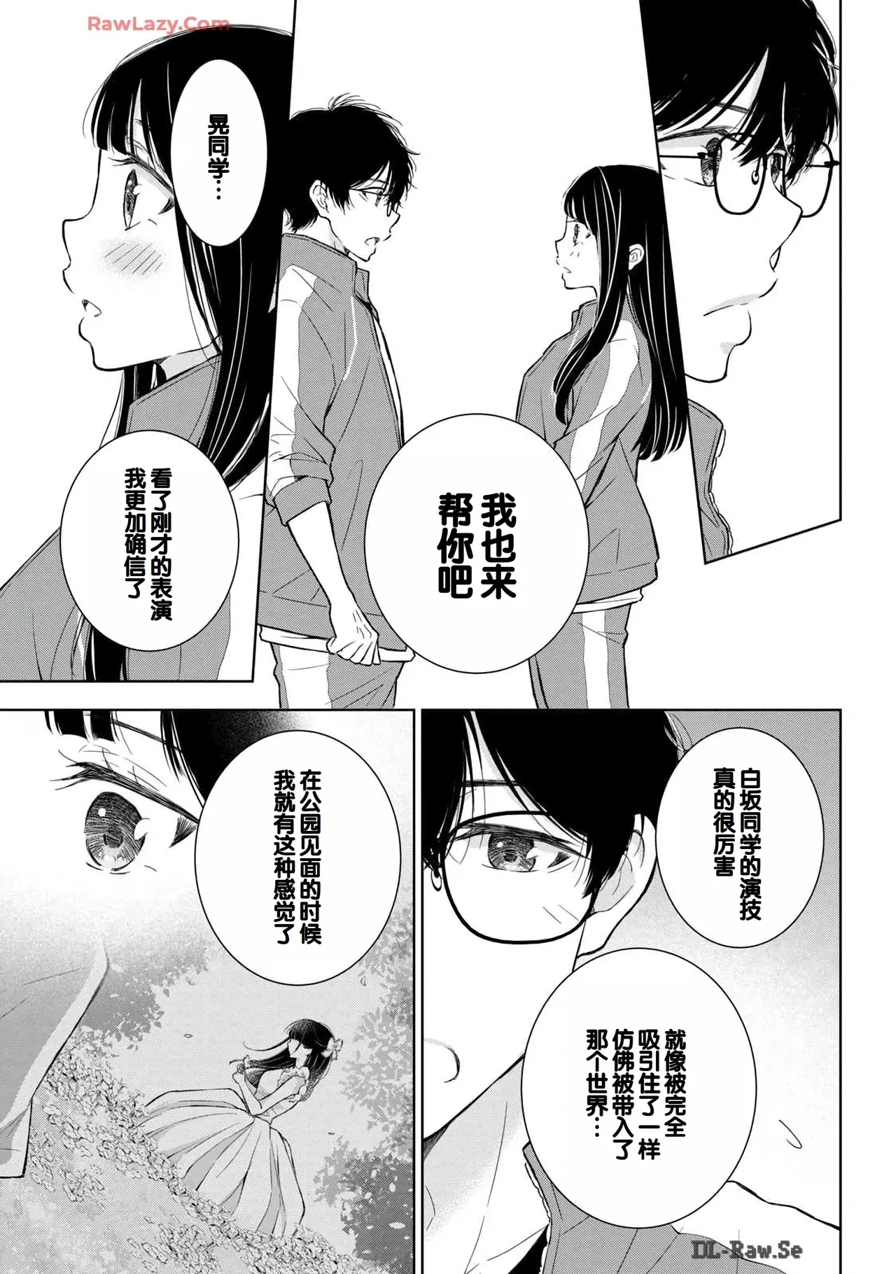 หน้า 19