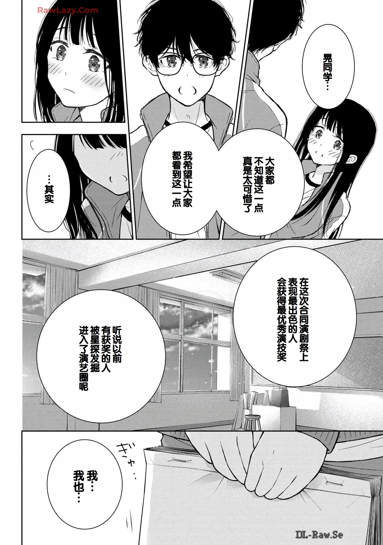 หน้า 20