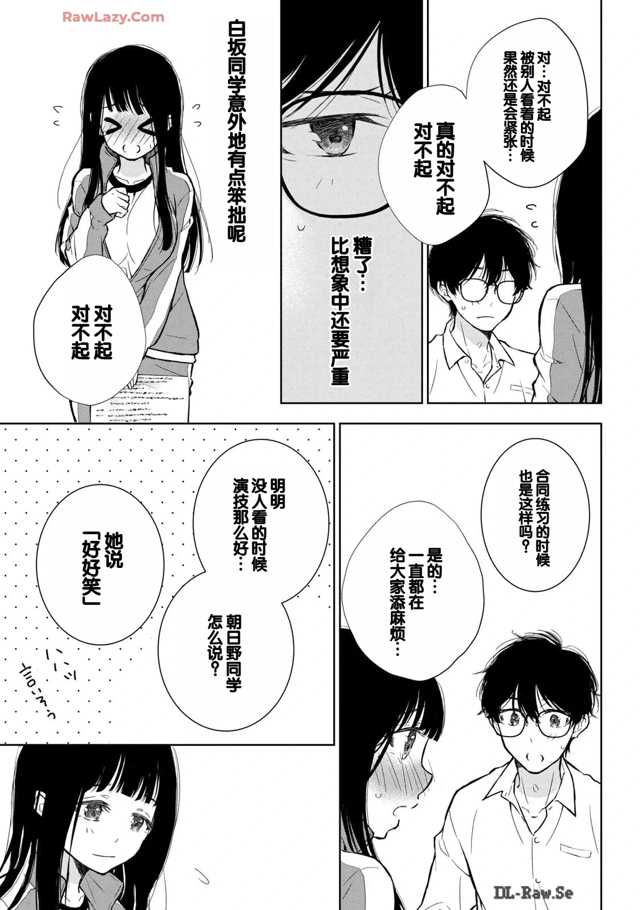 หน้า 29