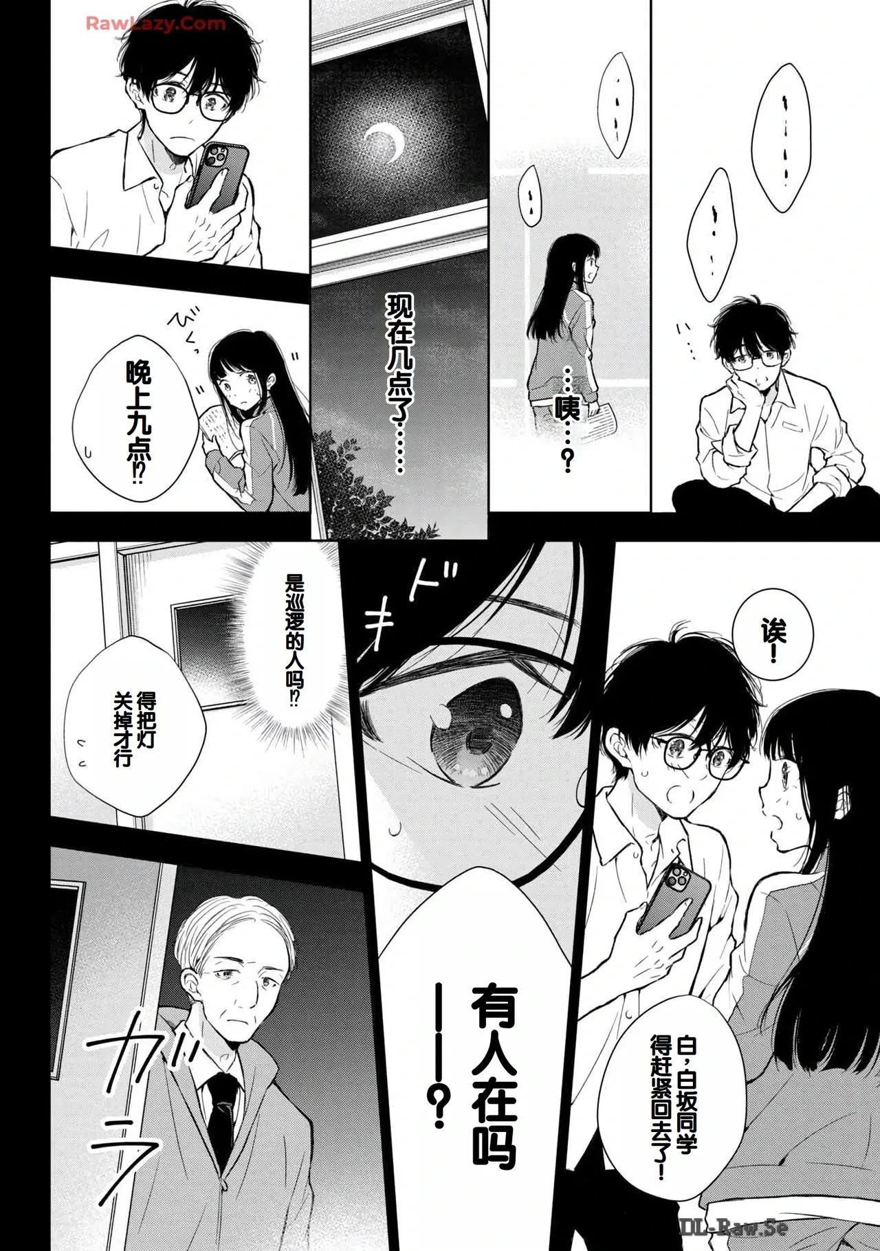 หน้า 34