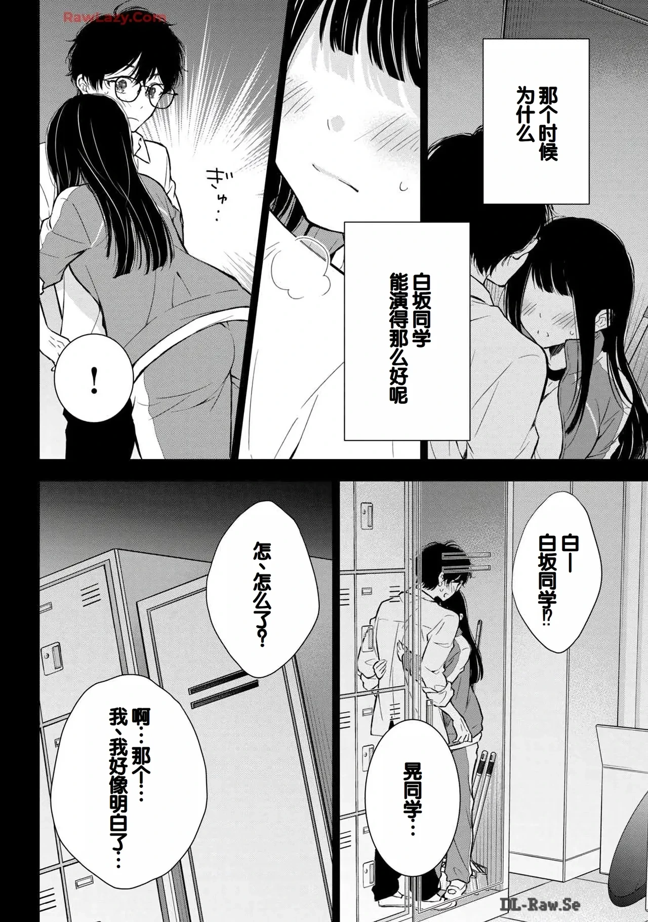 หน้า 38